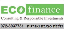 5_ע.ראשי_פסולת_עירונית_נאקופיננס