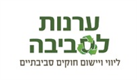 ערנות לסביבה | פסולת אריזות | פסולת אלקטרונית