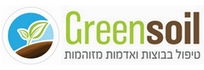 גרינסויל | טיפול בבוצות תעשייה ואדמות מזוהמות
